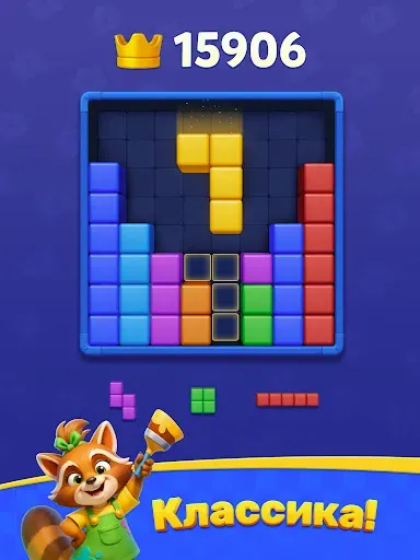 Скриншот 7 — Block Factory!