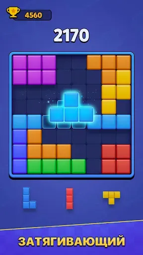 Скриншот 2 — Block Rush — Головоломка блоки