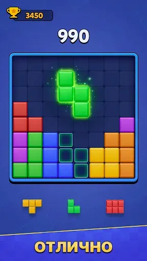 Скриншот 7 — Block Rush — Головоломка блоки