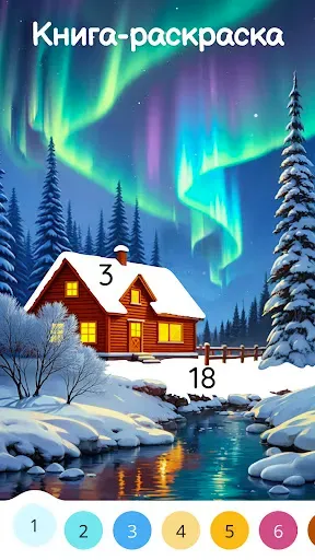 Скриншот 4 — Color Aura: Paint by number