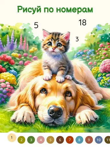 Скриншот 8 — Color Aura: Paint by number