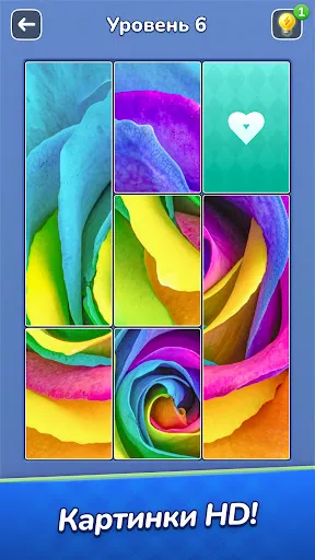 Скриншот 2 — Jigsawcard Solitaire Puzzle