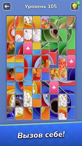 Скриншот 3 — Jigsawcard Solitaire Puzzle