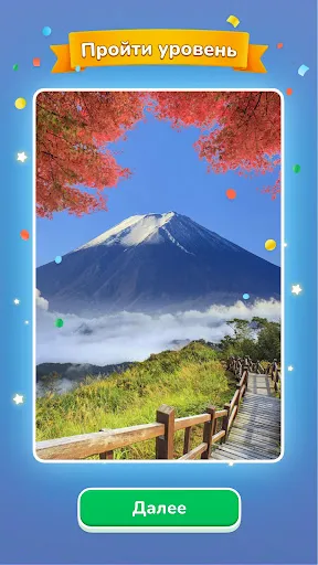 Скриншот 7 — Jigsawcard Solitaire Puzzle