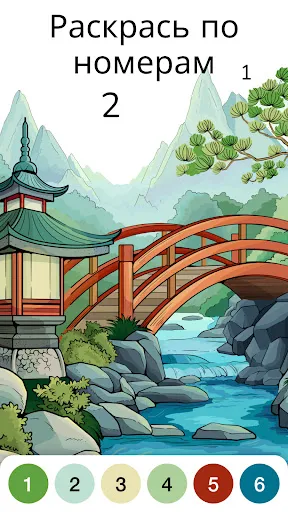 Скриншот 2 — Zen Color - Цвет по номеру