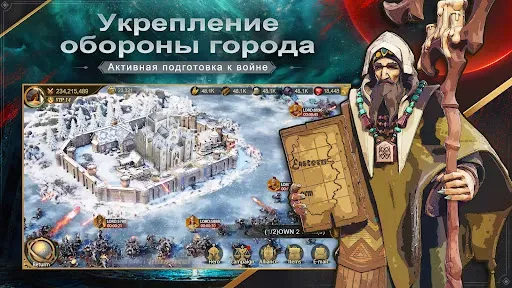 Скриншот 2 — Land of Empires: Immortal