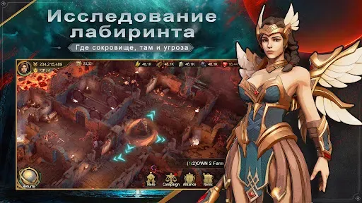 Скриншот 3 — Land of Empires: Immortal
