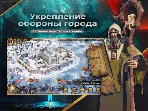Скриншот 7 — Land of Empires: Immortal