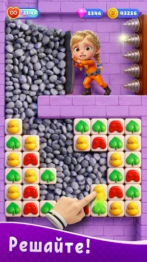 Скриншот 2 — Babytopia