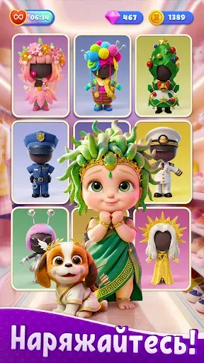Скриншот 5 — Babytopia