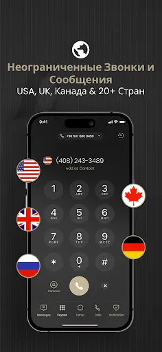 Скриншот 3 — 2nd Line+ Second Phone Number