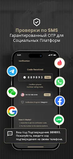 Скриншот 4 — 2nd Line+ Second Phone Number