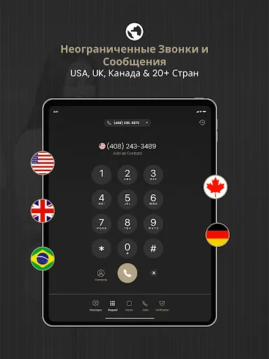 Скриншот 8 — 2nd Line+ Second Phone Number