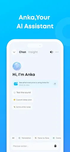 Скриншот 2 — Soundcore