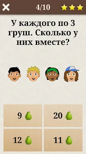 Скриншот 3 — Детский король математики