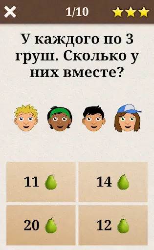 Скриншот 8 — Детский король математики