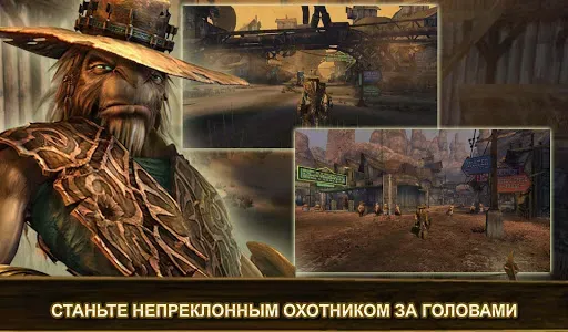 Скриншот 1 — Oddworld: Stranger's Wrath