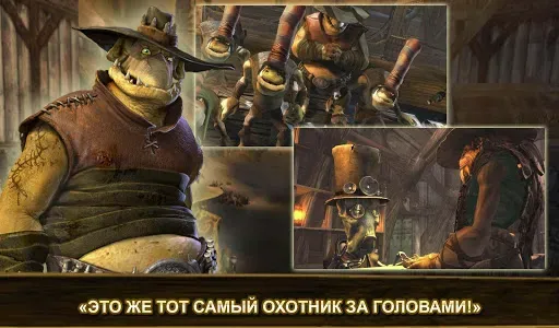 Скриншот 2 — Oddworld: Stranger's Wrath