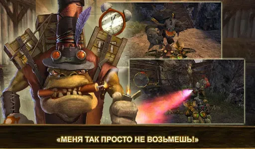 Скриншот 3 — Oddworld: Stranger's Wrath