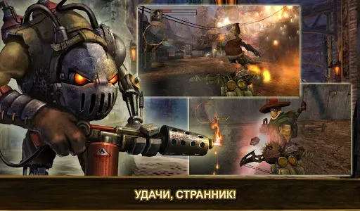 Скриншот 4 — Oddworld: Stranger's Wrath