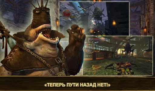 Скриншот 5 — Oddworld: Stranger's Wrath