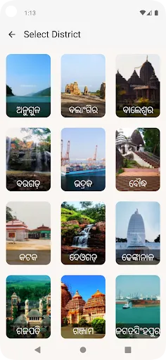 Скриншот 6 — Odia Calendar 2026 – Panjika