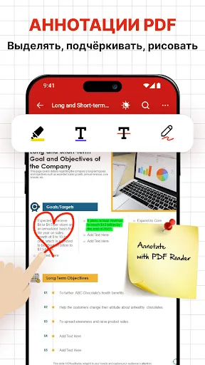 Скриншот 3 — pdf читатель и открывать файлы