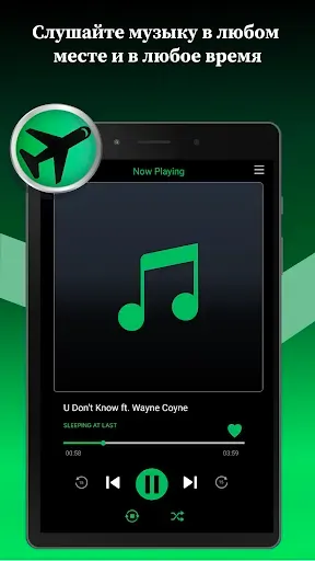 Скриншот 5 — Оффлайн - плеер для музыки:MP3