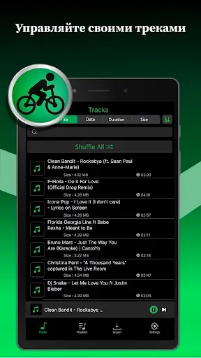 Скриншот 7 — Оффлайн - плеер для музыки:MP3