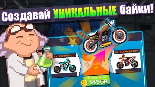 Скриншот 3 — Motor World: Bike Factory