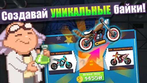 Скриншот 7 — Motor World: Bike Factory