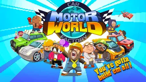 Скриншот 1 — Motor World Car Factory