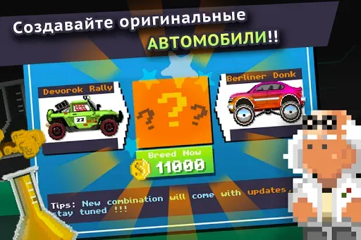 Скриншот 3 — Motor World Car Factory