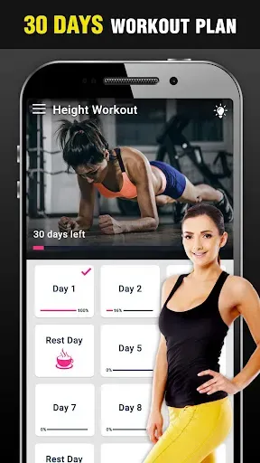 Скриншот 3 — Height Increase Exercises App