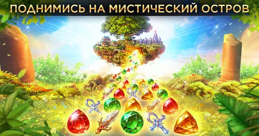 Скриншот 1 — Небеса: Игры «три в ряд» с РПГ