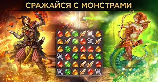 Скриншот 2 — Небеса: Игры «три в ряд» с РПГ
