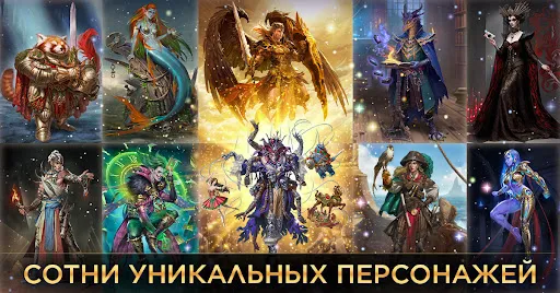 Скриншот 3 — Небеса: Игры «три в ряд» с РПГ