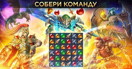 Скриншот 5 — Небеса: Игры «три в ряд» с РПГ