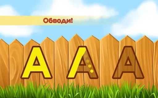 Скриншот 3 — Алфавит для детей! Азбука!