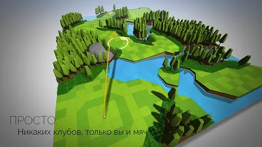 Скриншот 5 — OK Golf