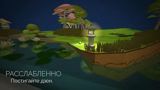Скриншот 7 — OK Golf