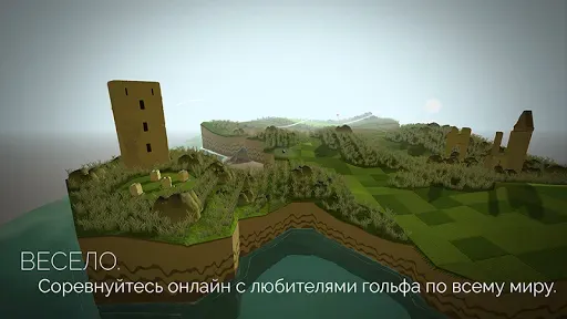 Скриншот 8 — OK Golf