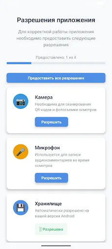 Скриншот 2 — ОКОдрайв