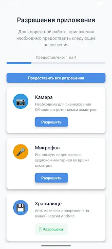 Скриншот 4 — ОКОдрайв