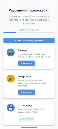 Скриншот 5 — ОКОдрайв