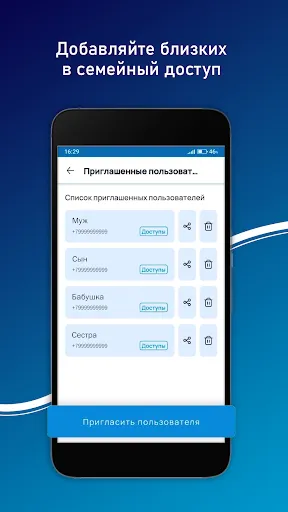 Скриншот 5 — Мой ОКС