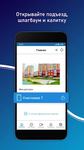 Скриншот 7 — Мой ОКС