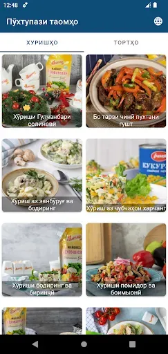 Скриншот 3 — Пухтупази таомҳо