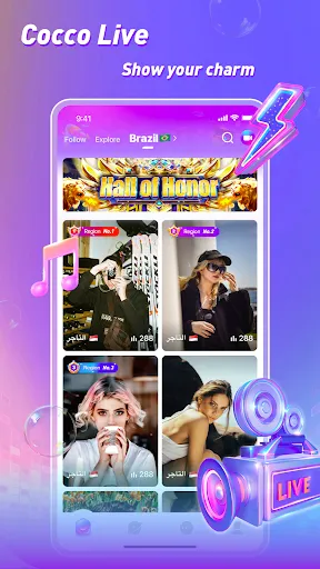 Скриншот 1 — Cocco - Party & Live Streaming