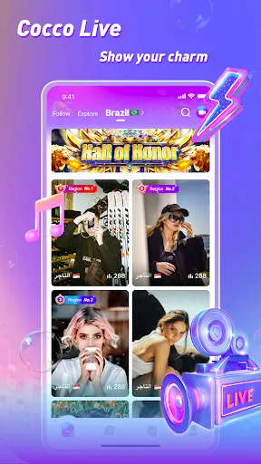 Скриншот 5 — Cocco - Party & Live Streaming